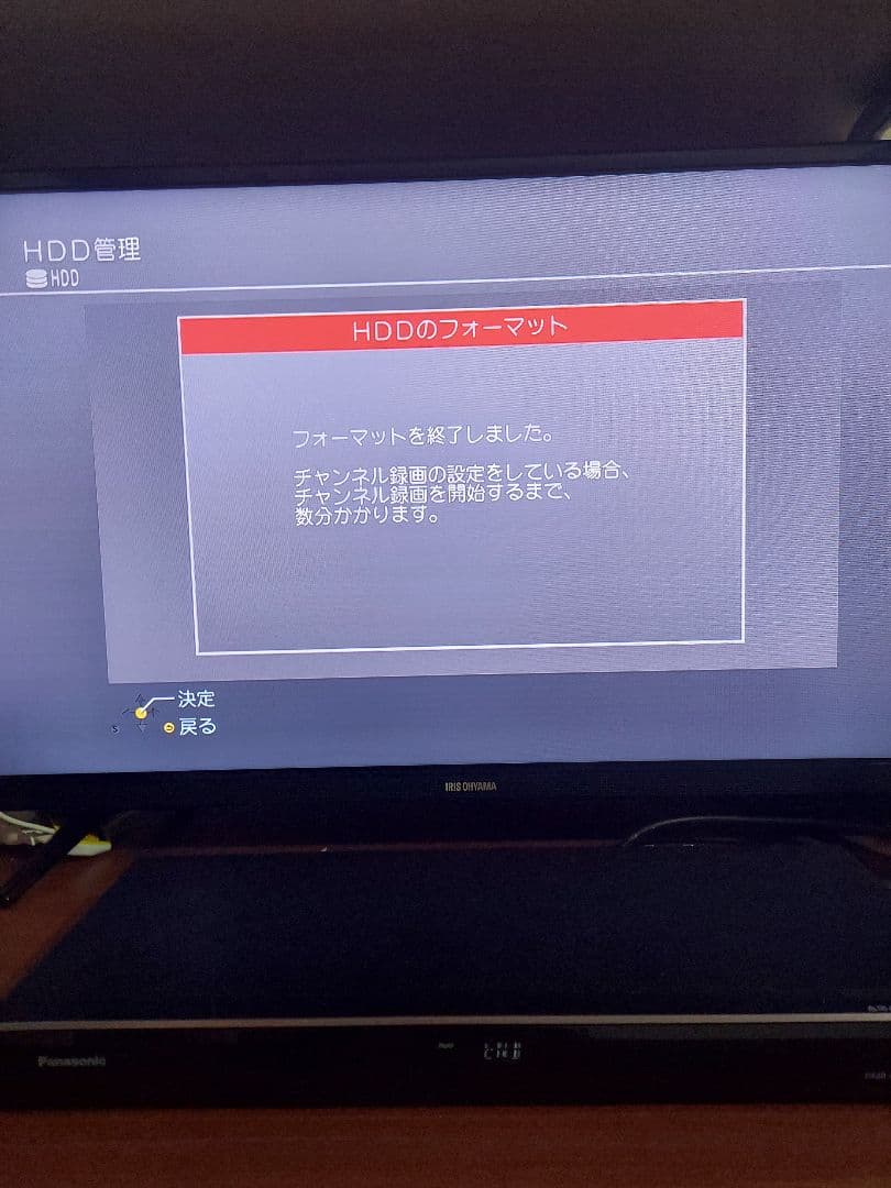 Panasonic DIGA DMR-BRG2030 2TB 6番組同時録画