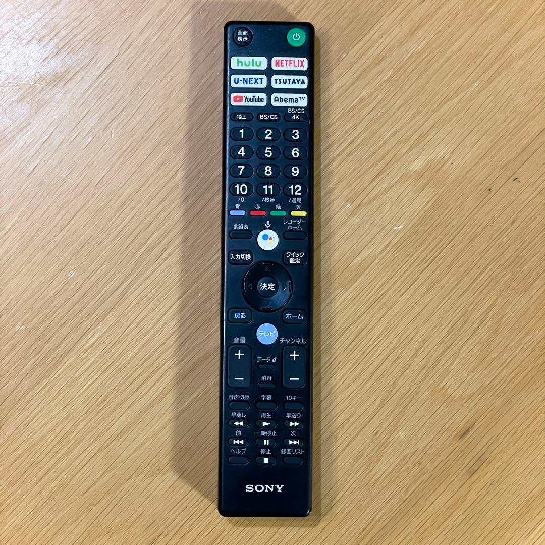 美品！SONY 55V型 4K 液晶テレビ BRAVIA KJ-55X8000H