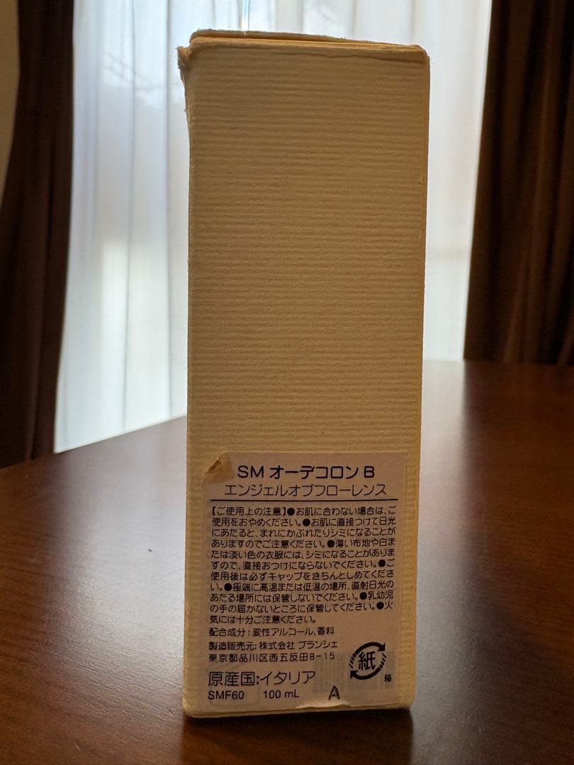 サンタマリアノヴェッラ エンジェルオブフローレンス 100ml 旧ボトル