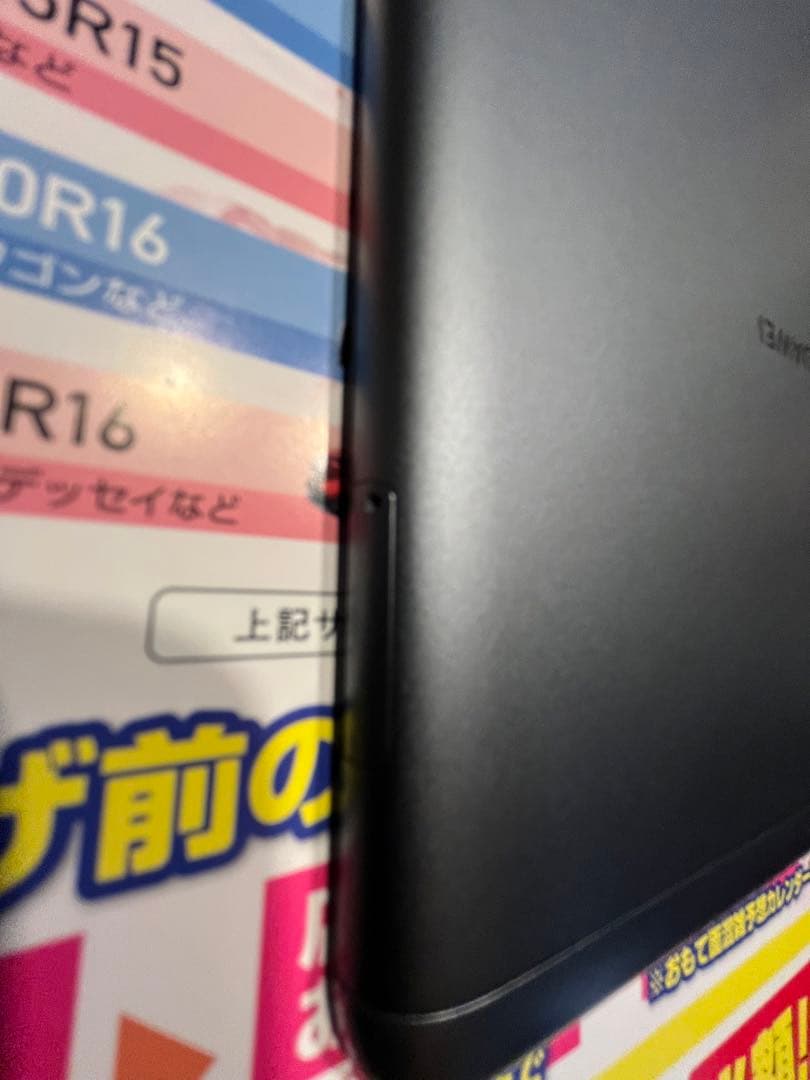 中古 MEDIAPAD M5 LITE 8 LTE対応タブレット
