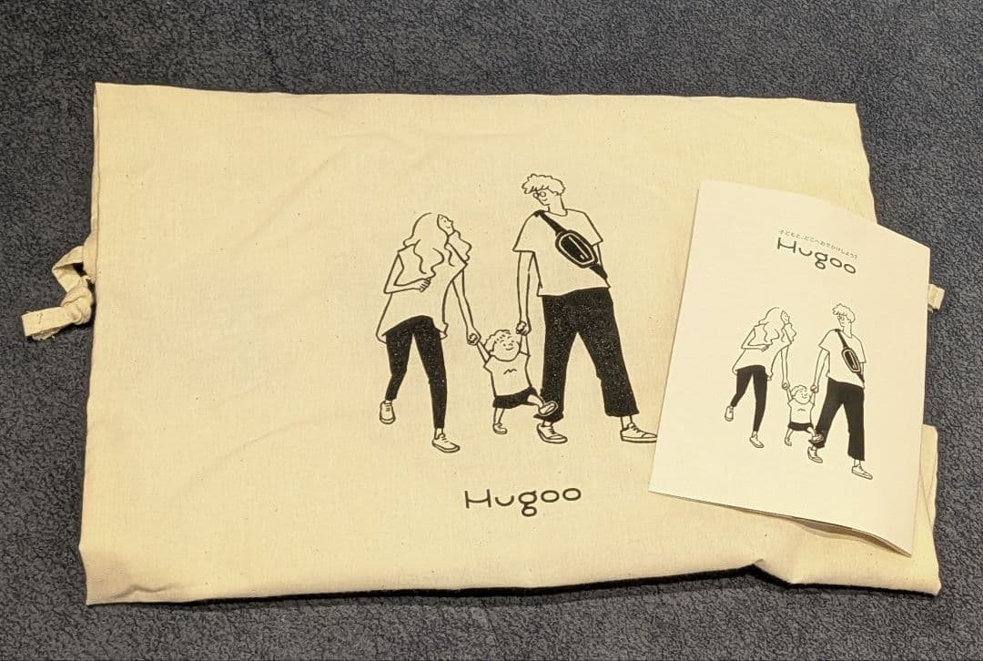 【美品】ハグー Hugoo ヒップシート