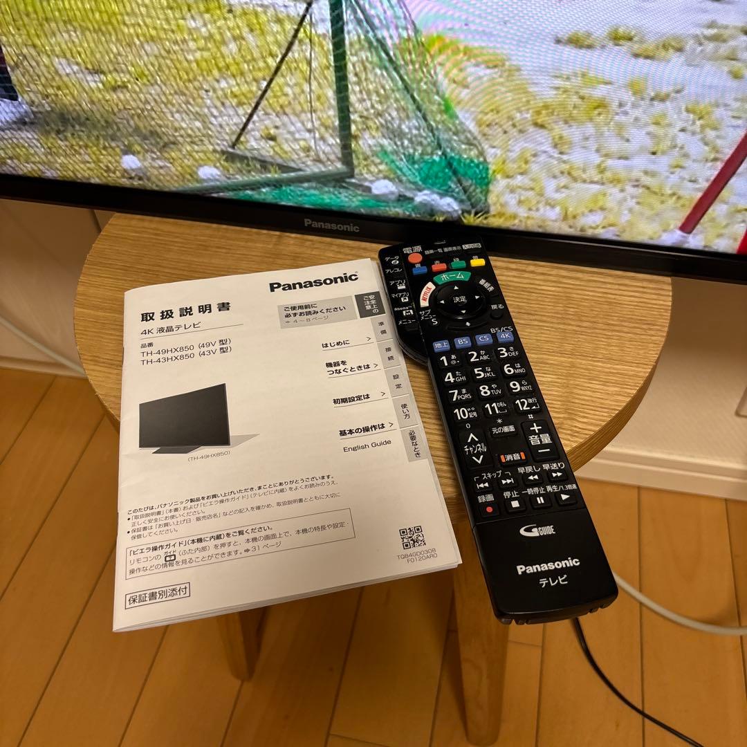 Panasonic テレビ　ビエラ