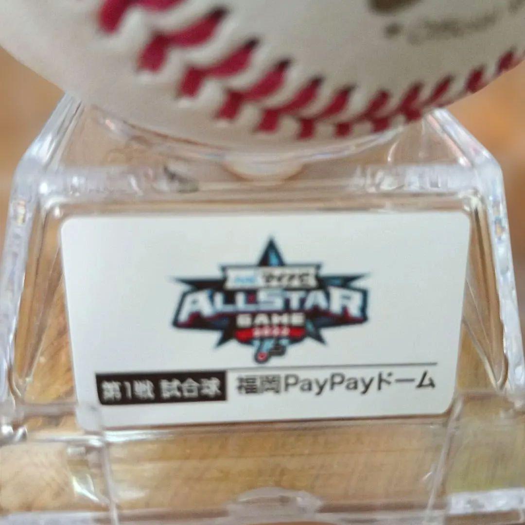 マイナビオールスターゲーム2022試合球清宮幸太郎直筆サインボール