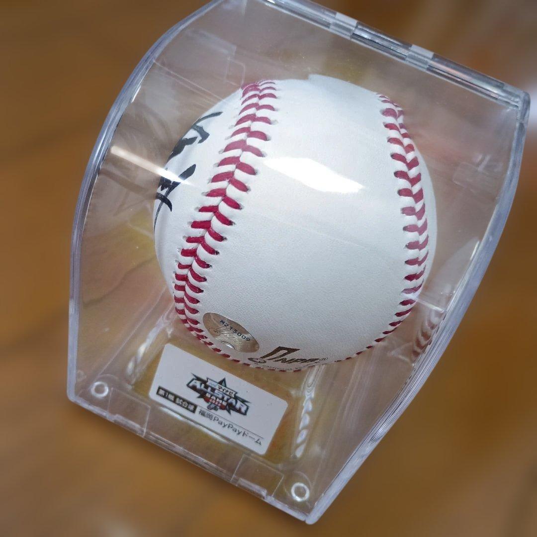 マイナビオールスターゲーム2022試合球清宮幸太郎直筆サインボール