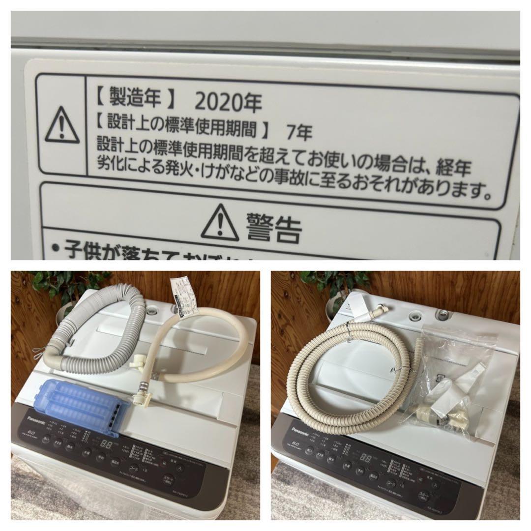 都内23区送料無料❗️ 冷蔵庫　洗濯機　電子レンジ　家電３点セット✨