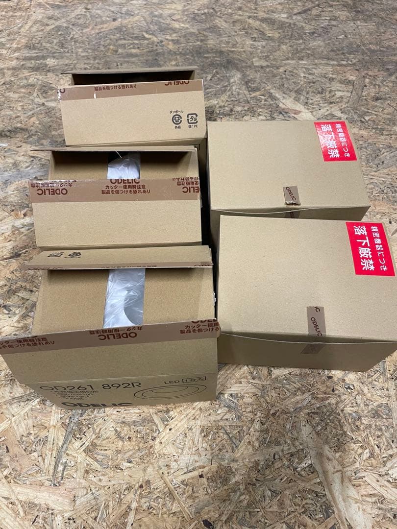 OD 361 459R LEDダウンライト 人感センサー付