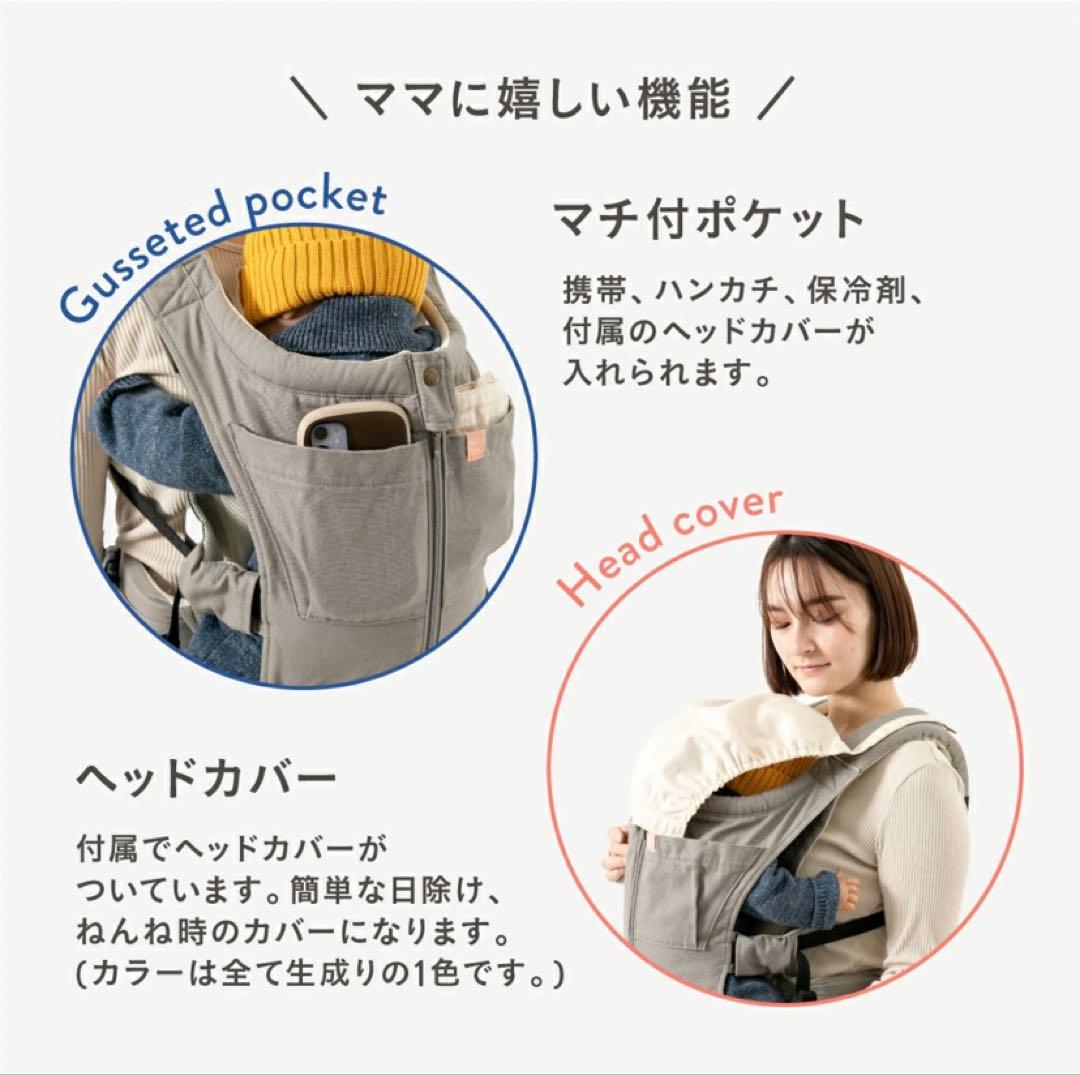 【CUSE BERRY】抱っこ紐 NICO オールメッシュブラック