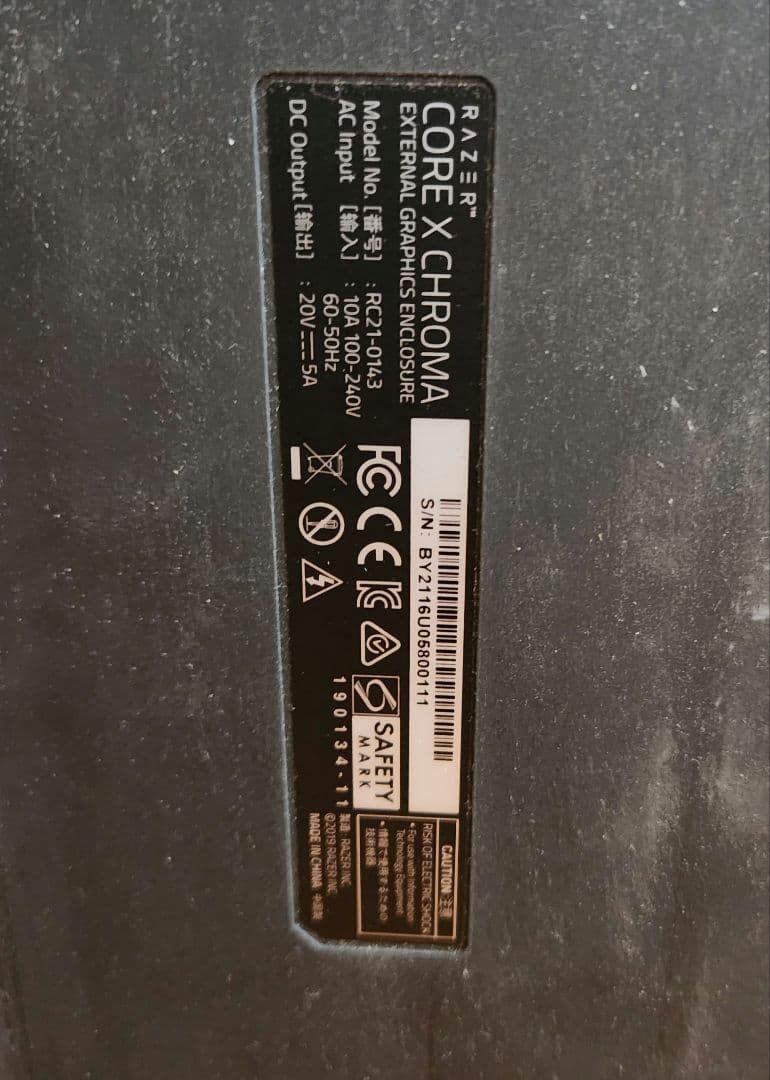 グラフィックボード・グラボ・ビデオカード Razer Core X Chroma + RTX2060S eGPU Box