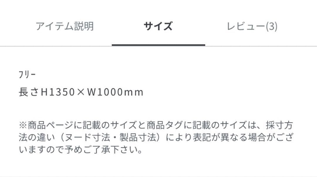 ホワイト レースカーテン