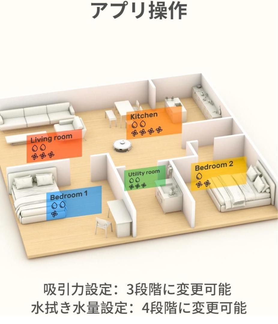 【送料込】 Verefa V60 Pro ヴェレファ ロボット掃除機