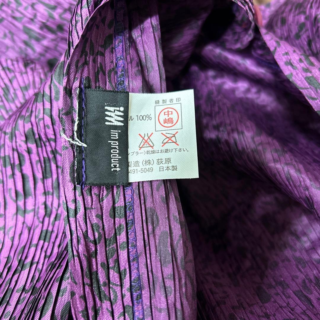 F724used イッセイミヤケ プリーツプリーズ 総柄 エプロン パープル