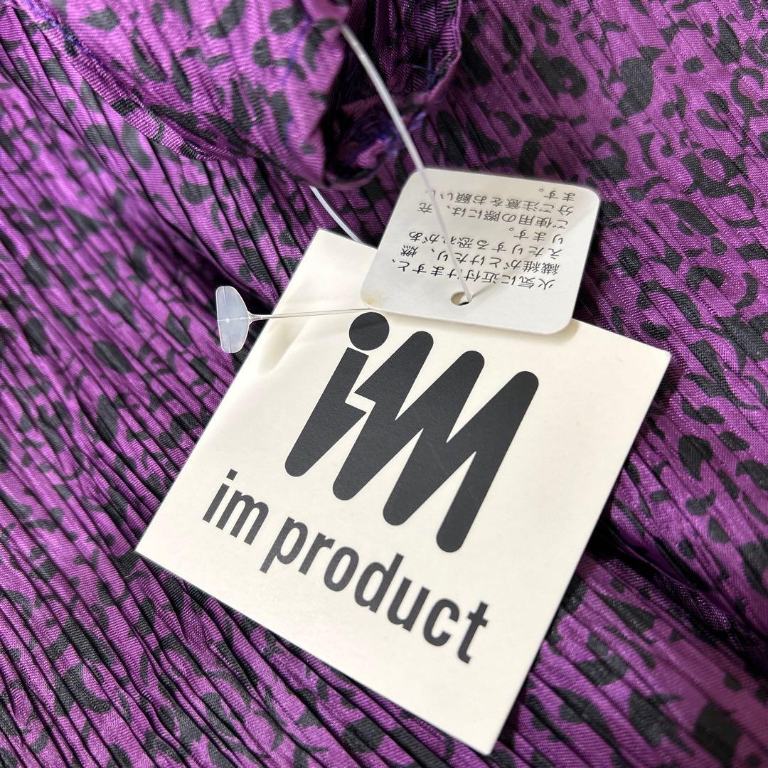 F724used イッセイミヤケ プリーツプリーズ 総柄 エプロン パープル