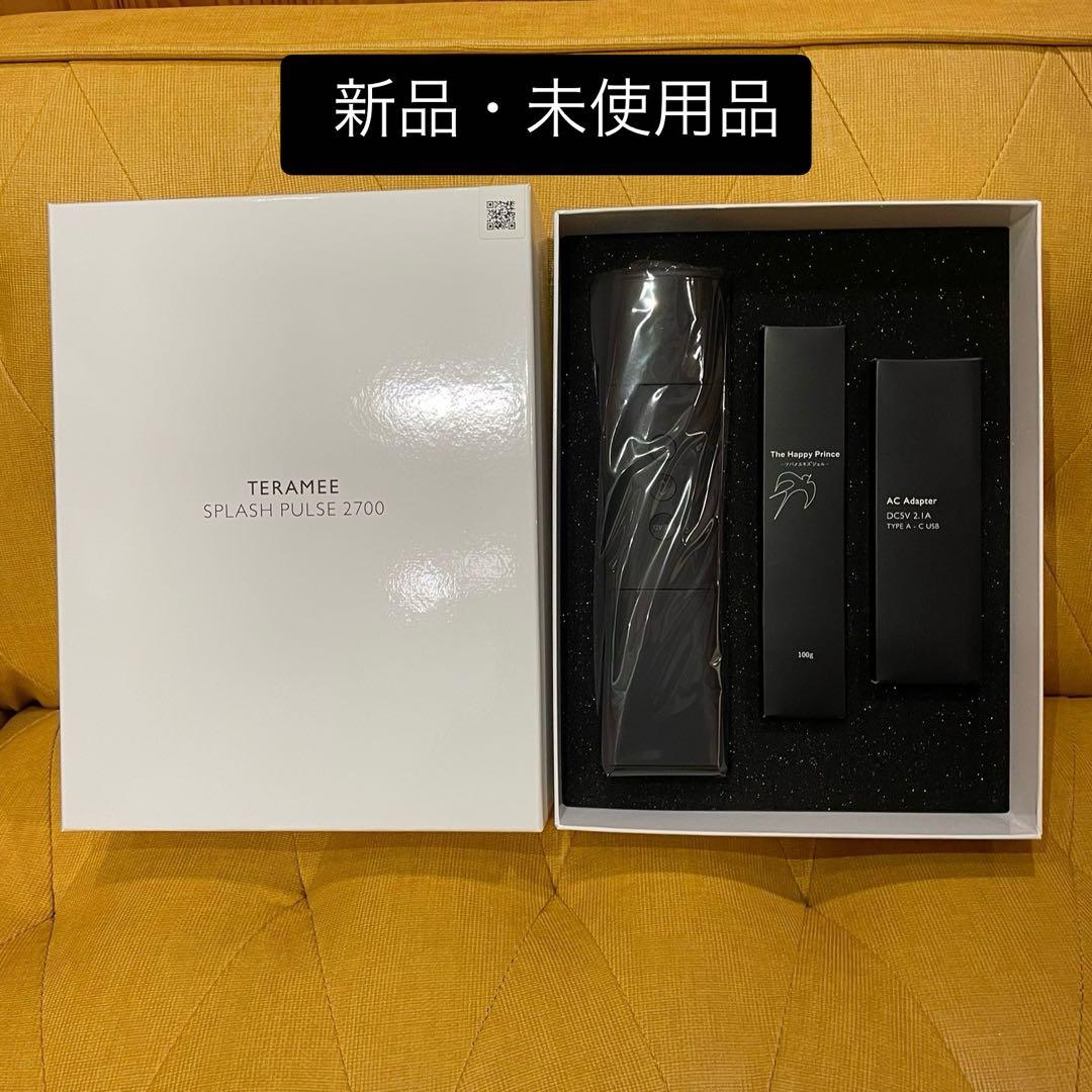 テラミー スプラッシュ パルス 2700 新品【1年保証つきはレアです】