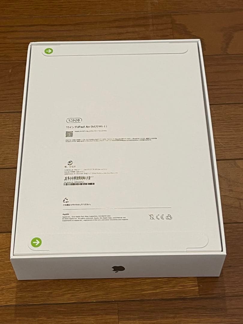 R*定様 新品未開封 iPad Air M3 128GB wifi スペースグレ
