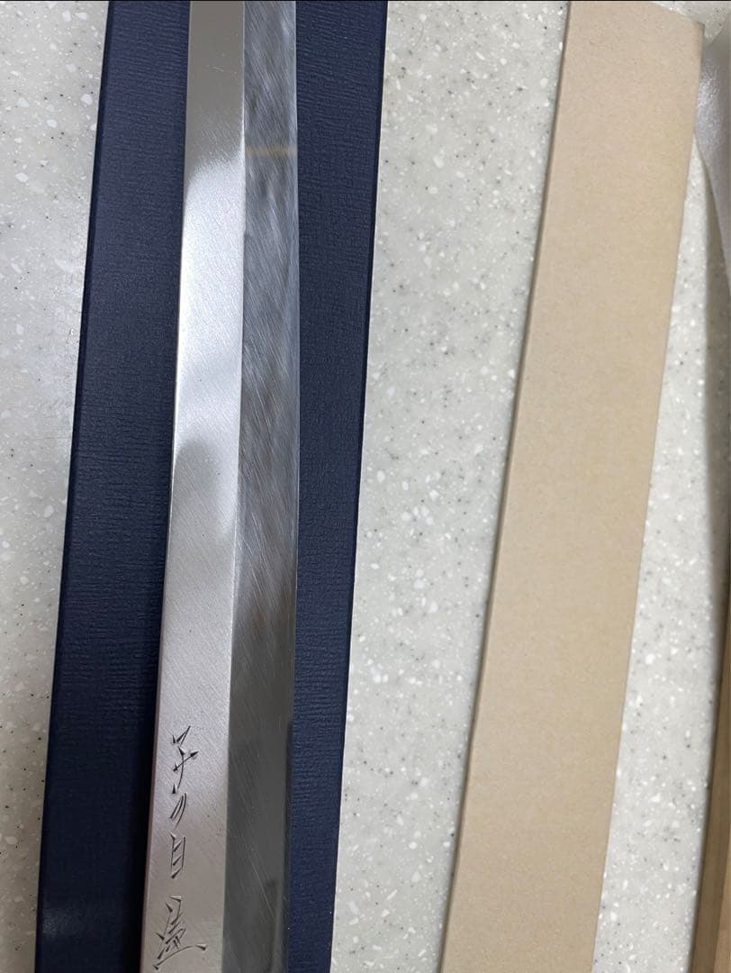 子の日　白極上　本霞　先丸柳　330 鞘あり