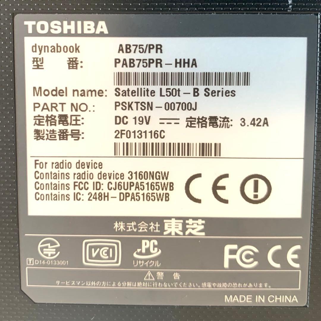 東芝タッチパネル i7\16/新品SSD480GB office2024