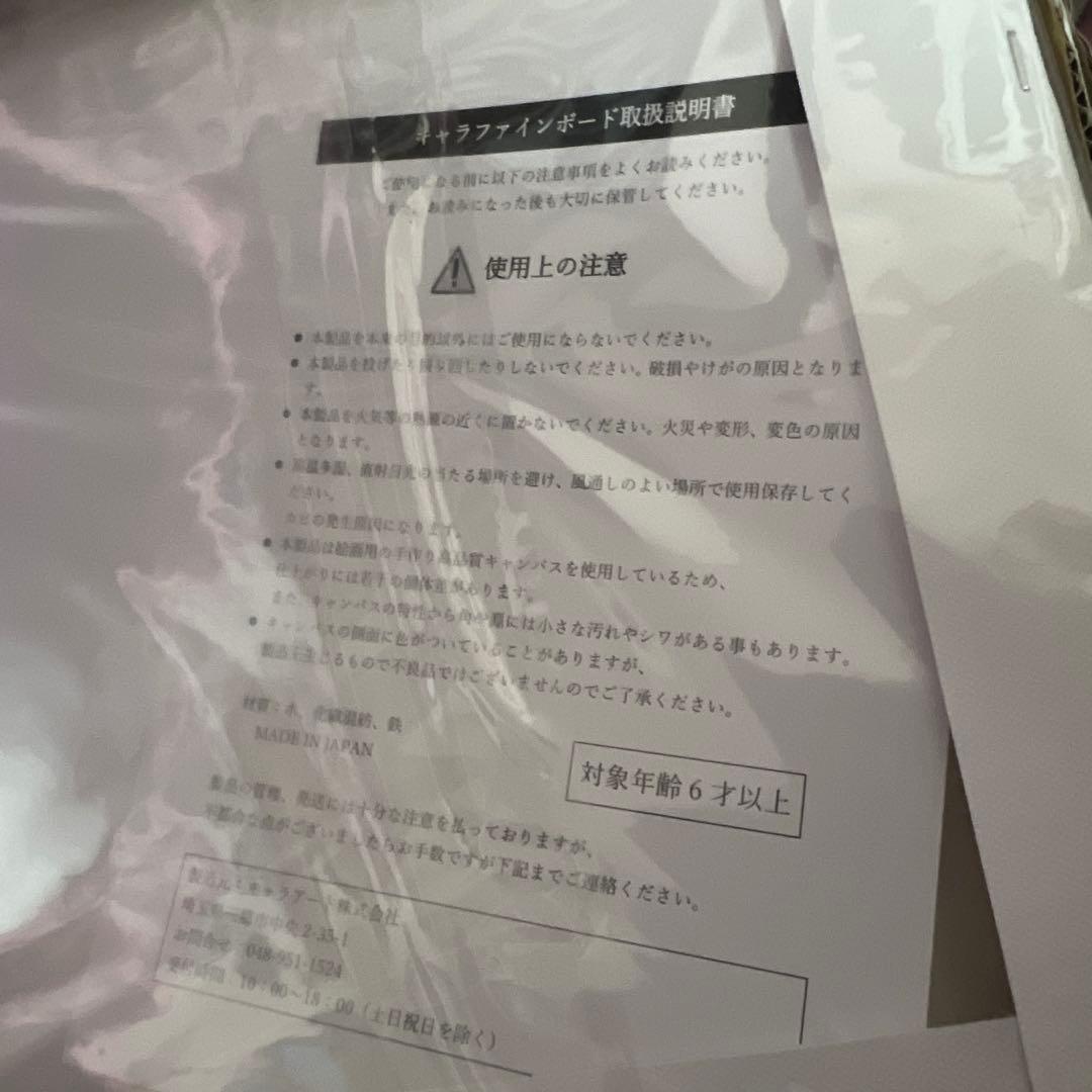 モノノ怪　キャンパスアート　スクエア　薬売り　新品美品　レア