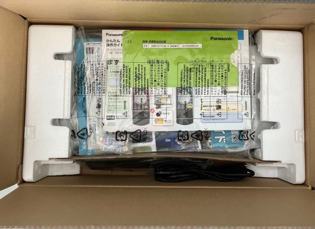 【美品】DIGA DMR-BZT750-S 2TB ブルーレイレコーダー
