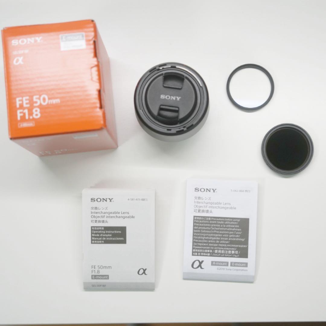 SONY FE 50mm F1.8 SEL50F18F NDフィルター セット