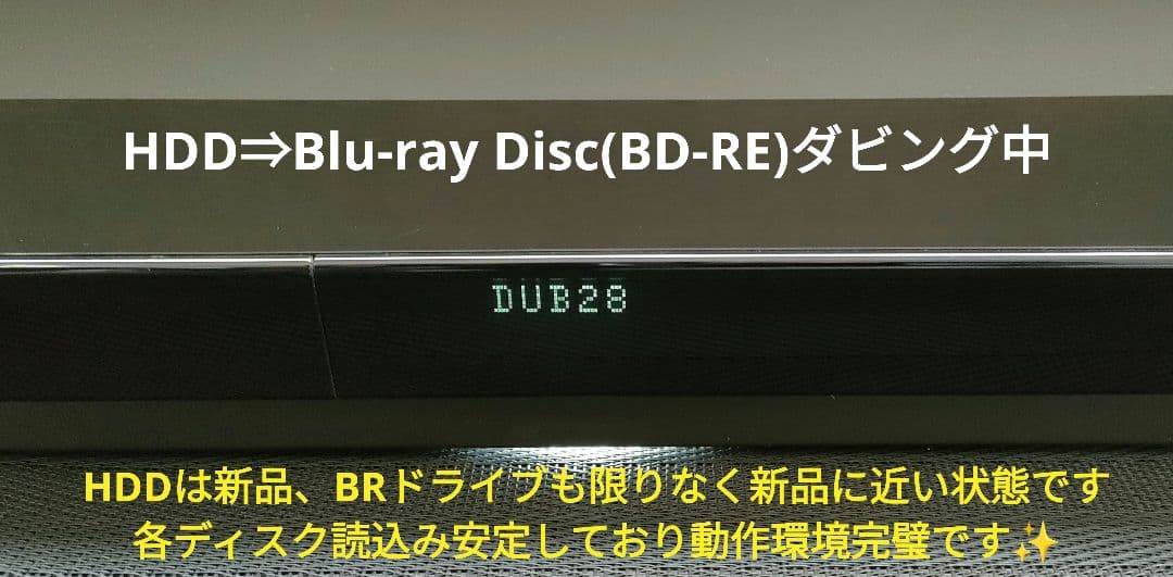 超美品！極上品！新品4TB！3録！超高画質！SONY BDZ-FT1000