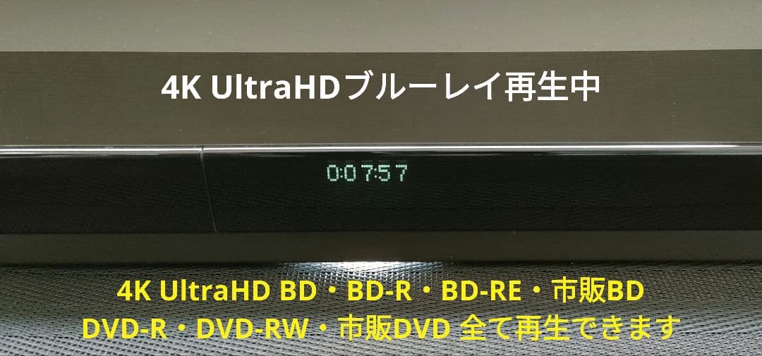 超美品！極上品！新品4TB！3録！超高画質！SONY BDZ-FT1000