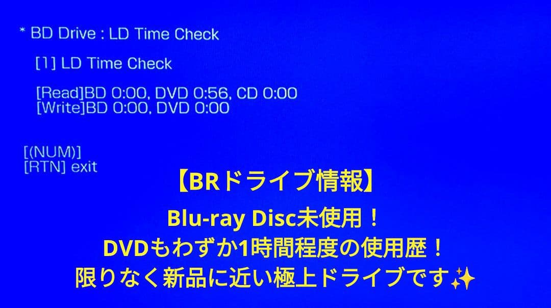 超美品！極上品！新品4TB！3録！超高画質！SONY BDZ-FT1000