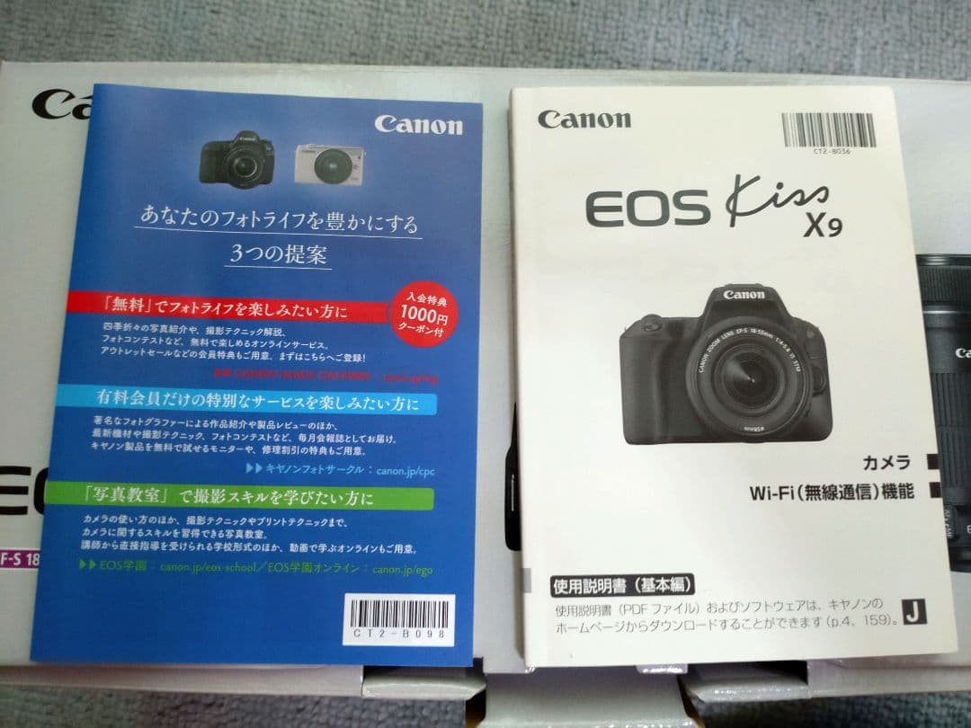 浜崎伝助さん専用