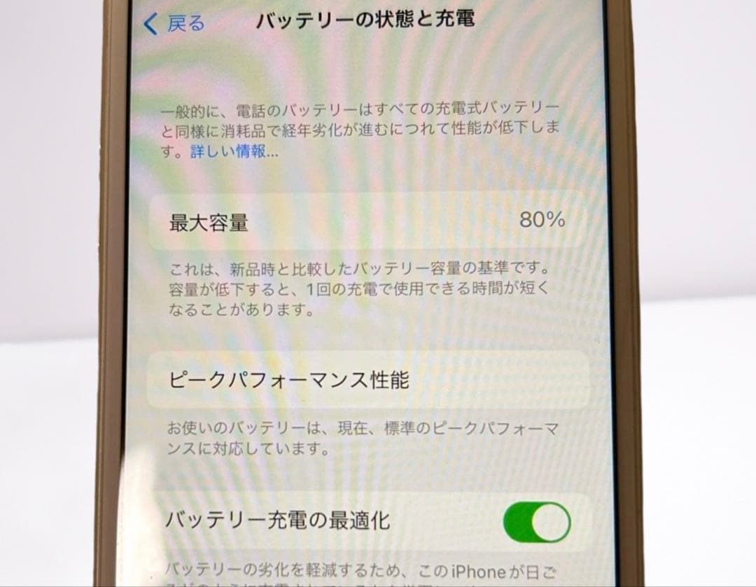 iPhone8 64GB シルバー SIMフリー 箱付 バッテリー80%