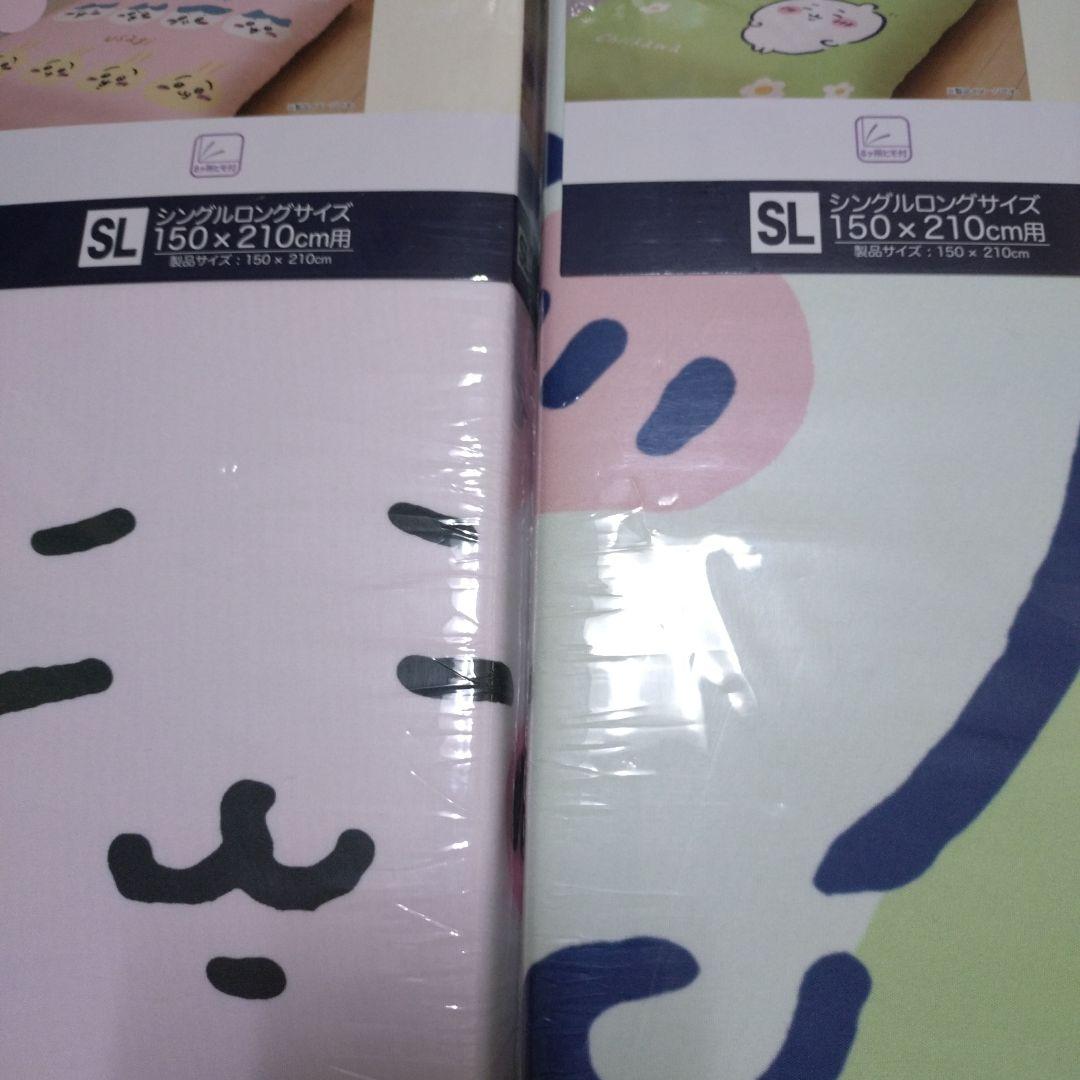 ちいかわ　掛けふとんカバー