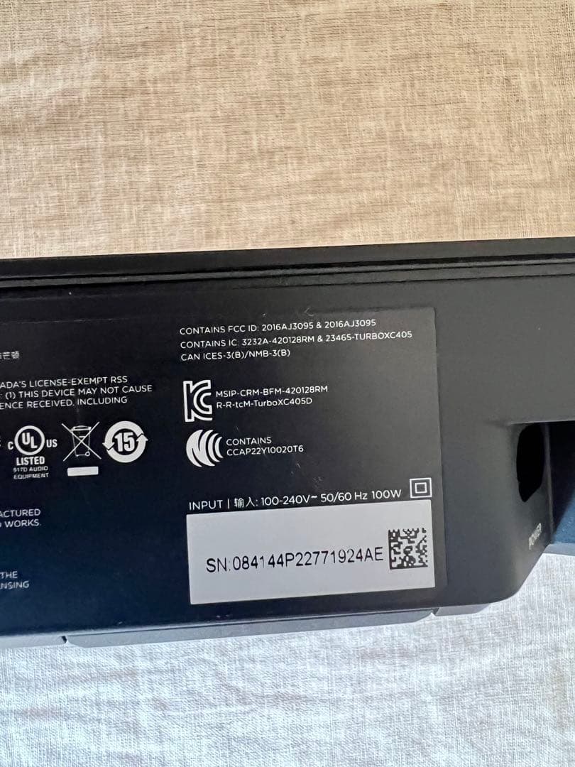 【HAGANE】BOSEスピーカー