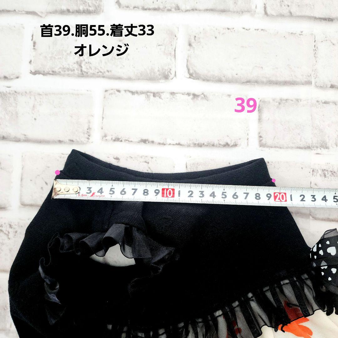 ぴーち様❤️ハロウィン♡たこさんウィンナー♡ティアードワンピ♡ハンドメイド犬服