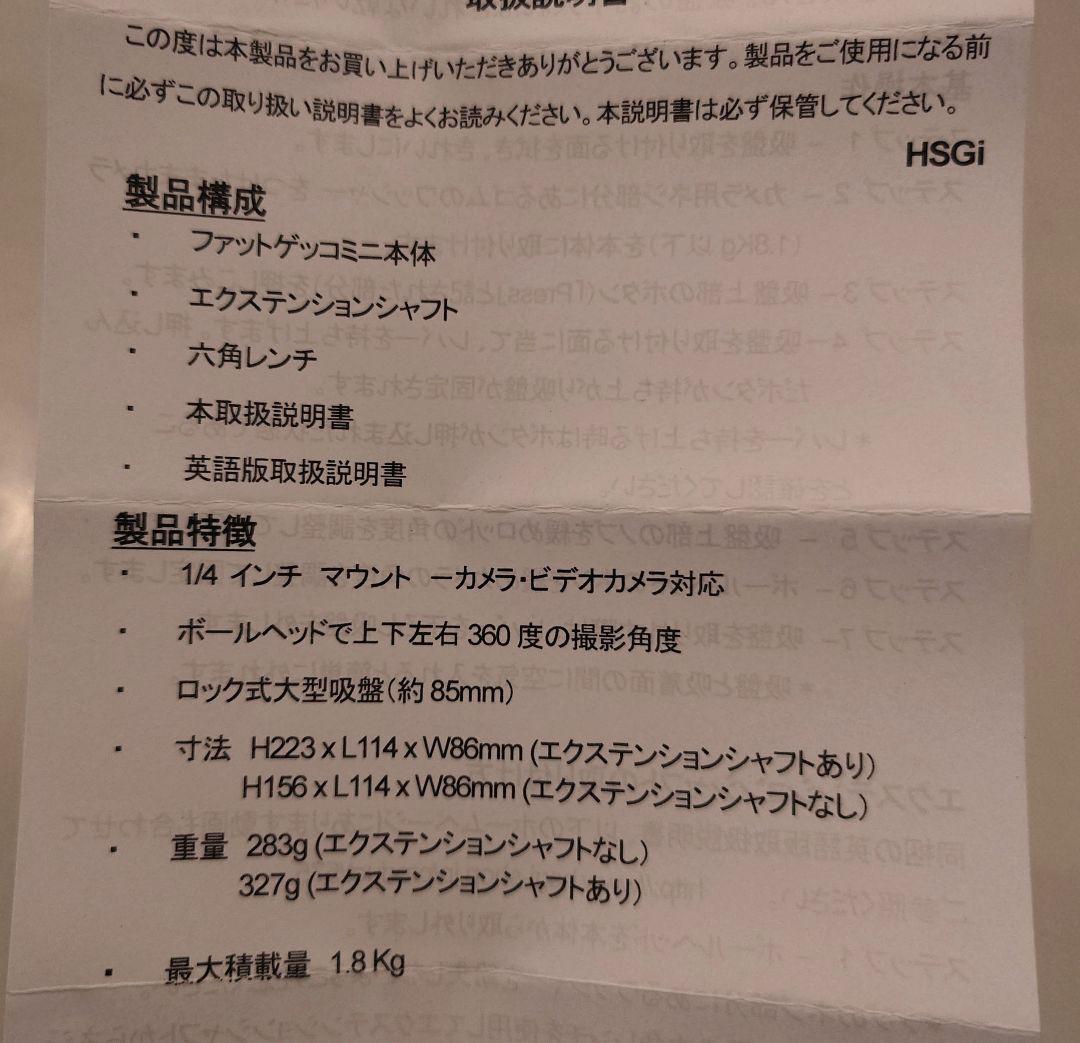 Delkin デルキン　Fat Gecko mini　ファットゲッコ ミニ