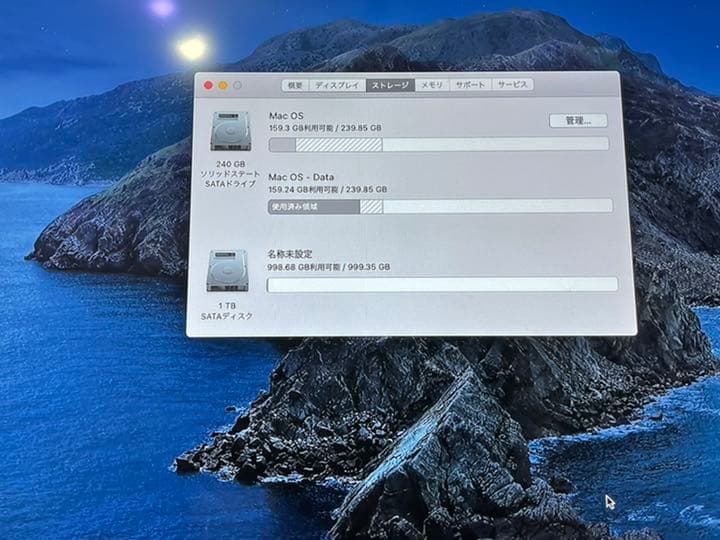 Macデスクトップ Mac mini 2012 Late