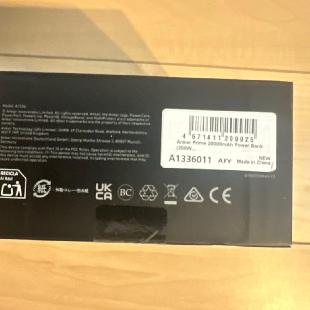 スマホアクセサリー Anker Prime 20,000mAh Power Bank