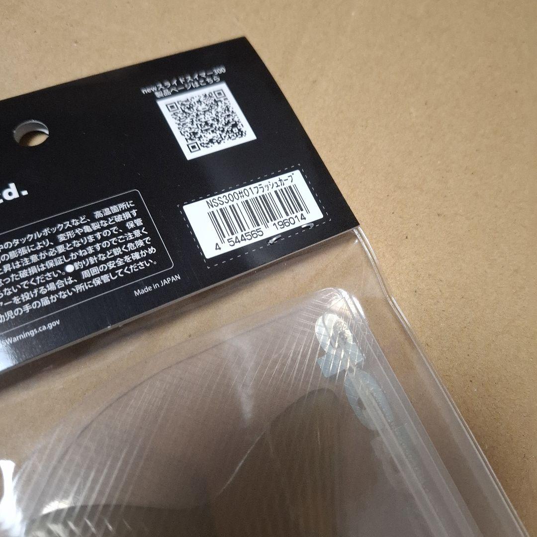 deps　デプス SLIDE SWIMMER 300 スライドスイマー300　鯉