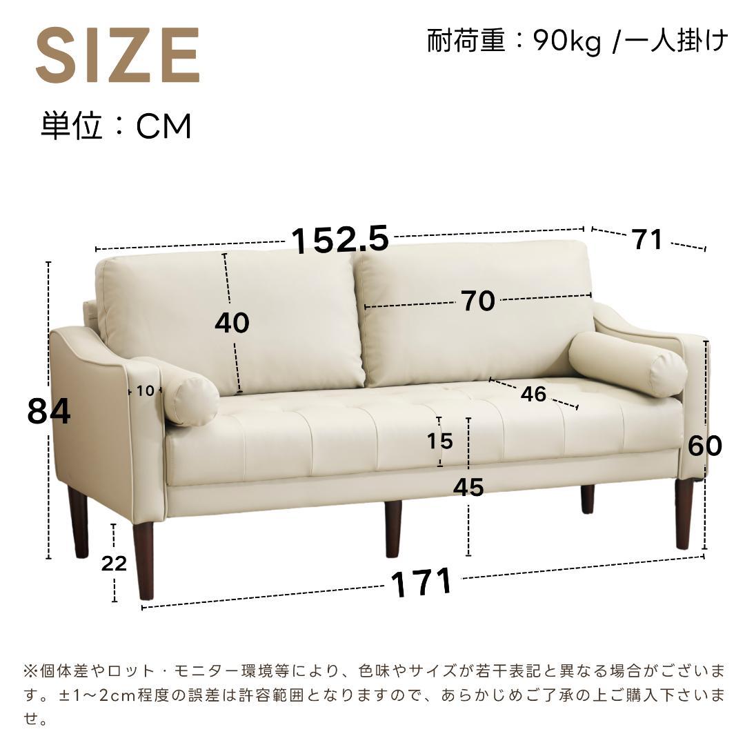 ソファー 3人掛け おしゃれ PUレザー 北欧風 リビングソファ (ブラック)