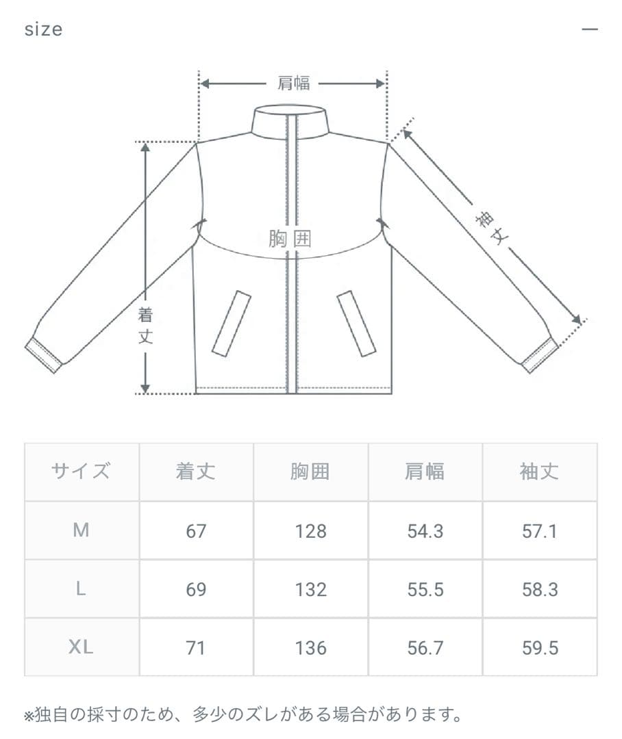 【廃盤】【美品】BONBON ボリュームショートダウン 黒