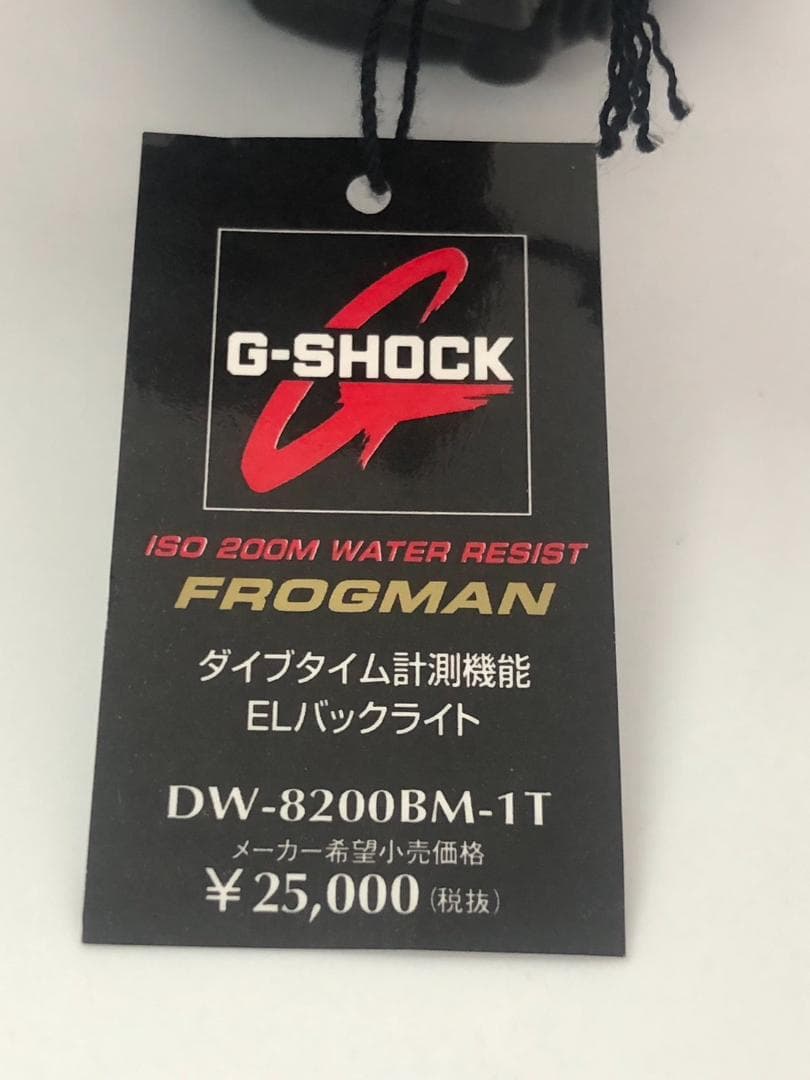 試着のみ G-SHOCK FROGMAN MEN IN BLACK2 腕時計