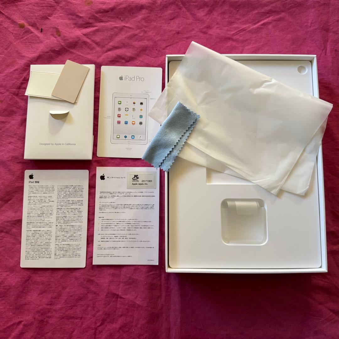 iPad Pro 9.7インチ 128GB