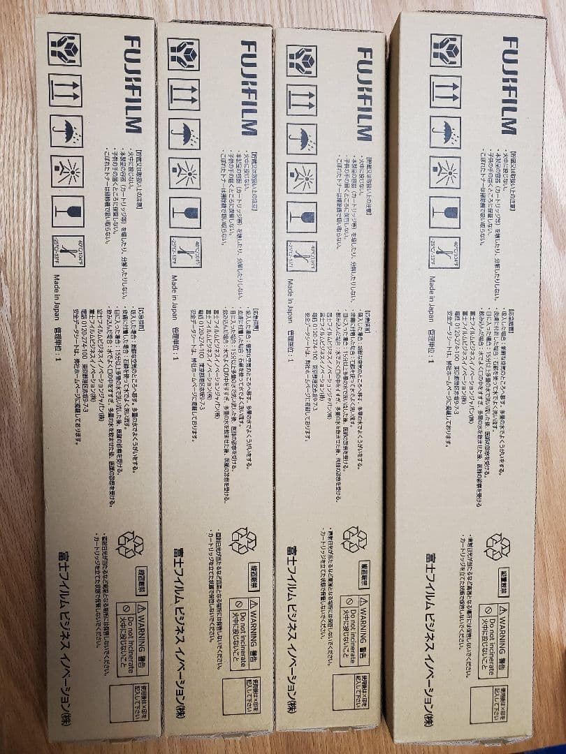 【未使用】FUJITSUカートリッジ4本セット