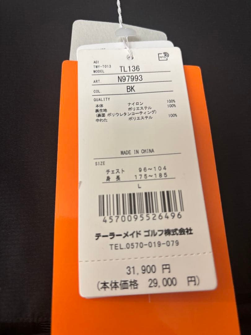 新品　TaylorMade ユナイテッドアローズ　ブラック ベスト　ビームス