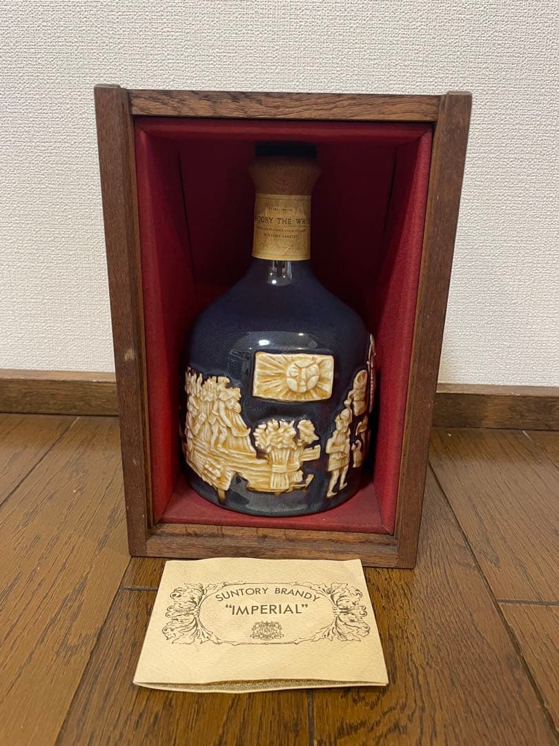SUNTORY THE WHISKY 有田焼 未開栓 木箱・タグ付