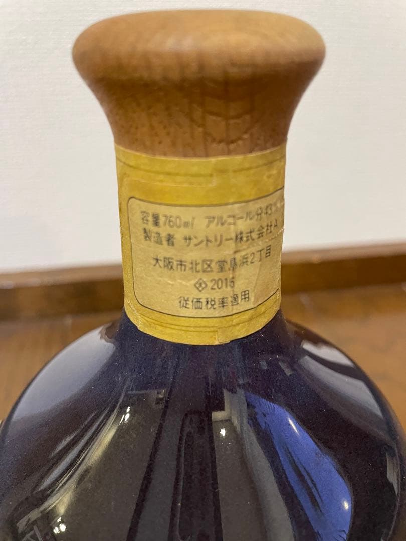 SUNTORY THE WHISKY 有田焼 未開栓 木箱・タグ付