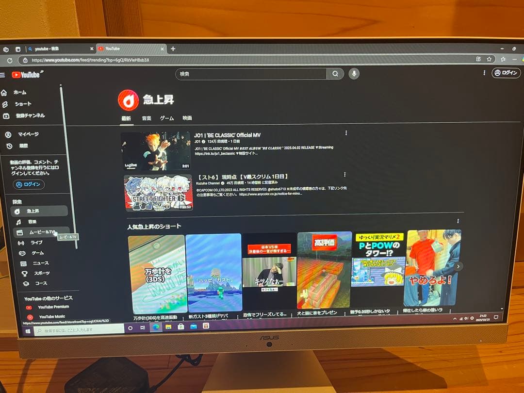 ASUS All in one デスクトップ一体型パソコン