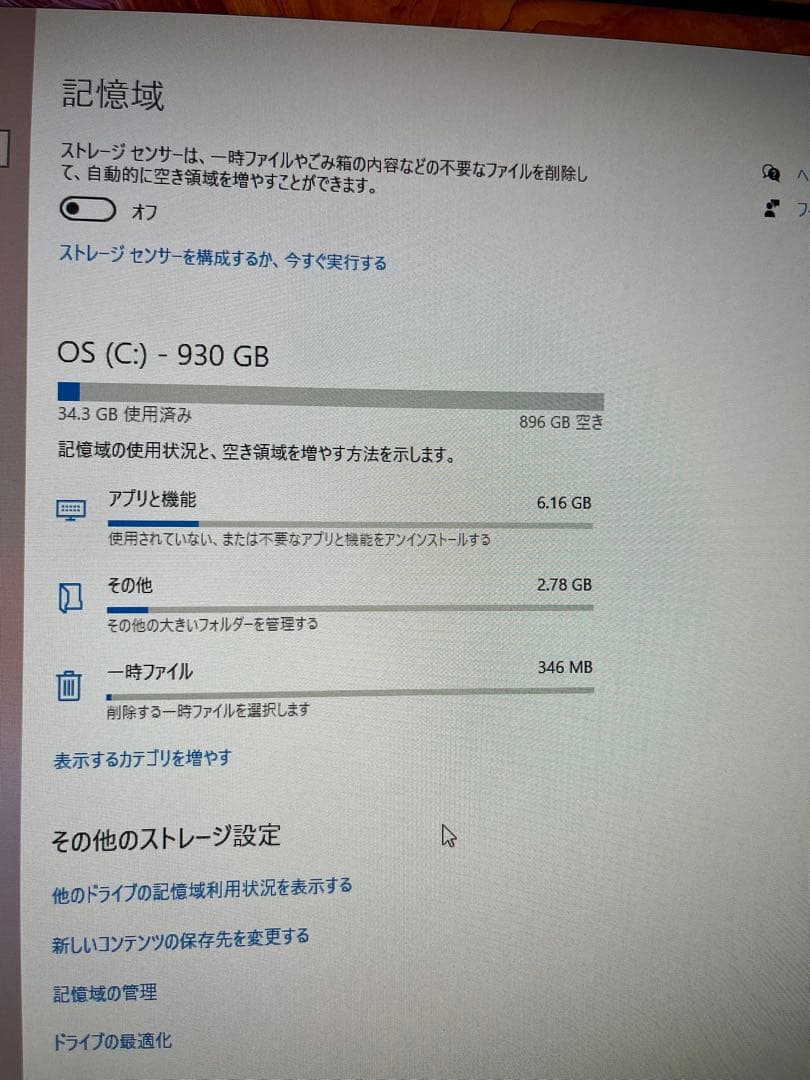 ASUS All in one デスクトップ一体型パソコン