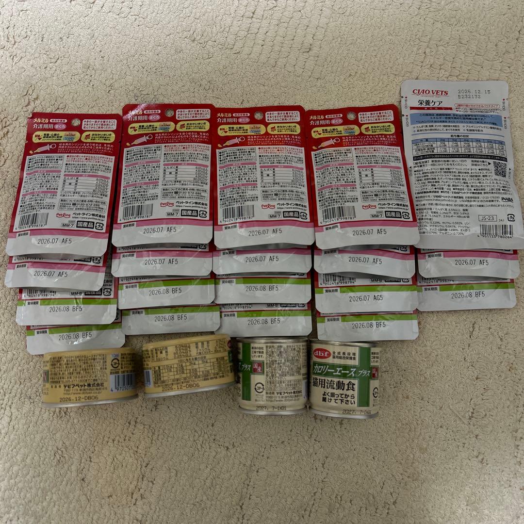 猫用　キドニーケア　フィッシュ　480g×4袋、ちゅーる×14個、その他