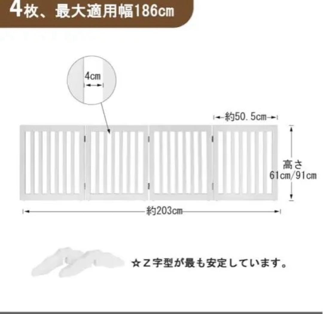 unipaws ペットフェンス　高さ91cm 長さ203cm 4つのパネル