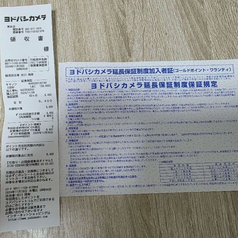 Canon EOS RP デジタル一眼レフ