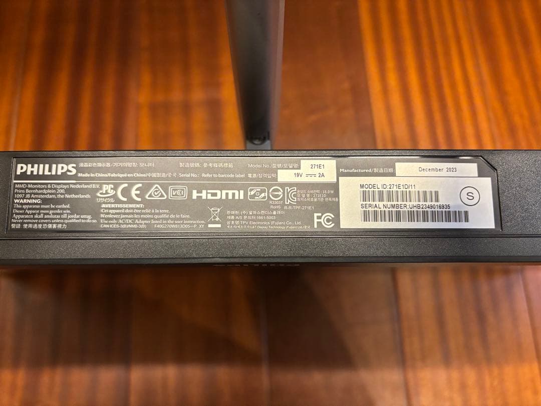 PHILIPS モニターディスプレイ 271E1D/11 (27インチ)