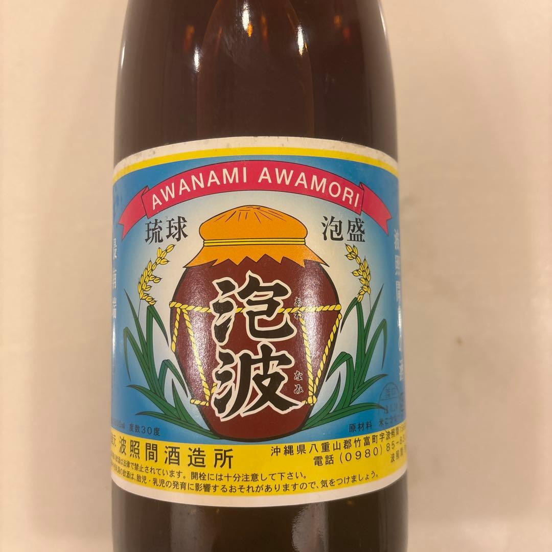 泡盛　泡波　1800ml 希少❗️
